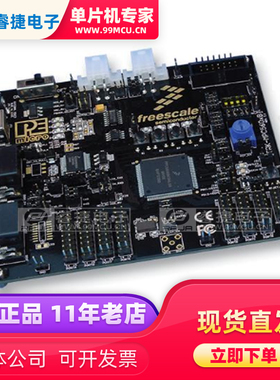 TRK-MPC5606B STARTERTRAK MPC5606B EVAL BRD 评估平台 编程器