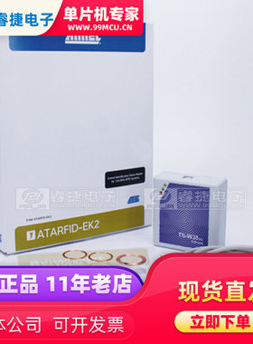 ATARFID-EK2 KIT BOARD 2 RFID IDIC GIS 134KHZ 射频和开发套件