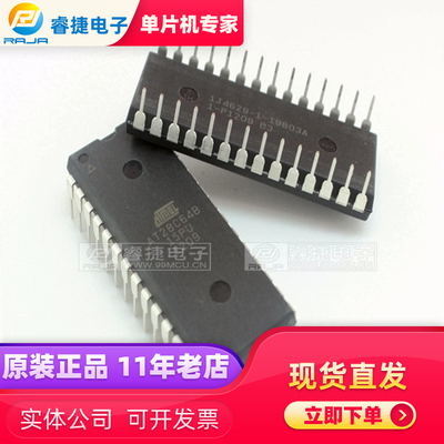 AT28C64B-15PU AT28C64B DIP28 EEPROM存储器 全新原装现货 睿捷