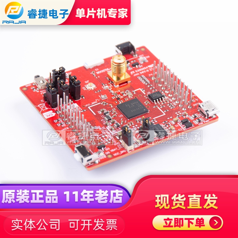 BOOSTXL-CC3135 LAUNCHPAD BOOSTER PACK 开发板 编程器 评估板