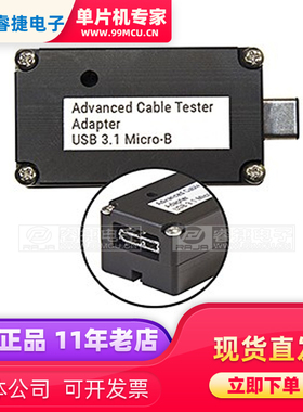 TP513210 ACT Adapter: USB 3.1 Micro-B 电缆测试仪 调试器 原装