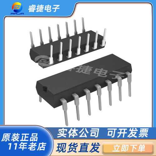 全新原装现货睿捷MICROCHIP