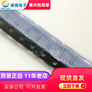 MCP4725A0T-E/CH SOT-23-6 全新原装正品 睿捷