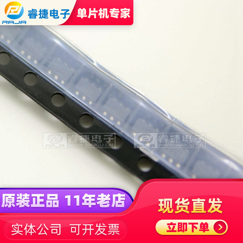 MCP4725A0T-E/CH SOT-23-6 全新原装正品 睿捷