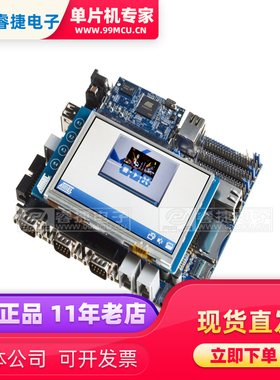 AT91SAM9X35-EK AT91SAM9X35 EVAL BRD 开发板 嵌入式评估板 原装