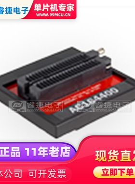 AC164400 MODULE SKT FOR PM3 40DIP 可编程适配器 插座模块 原装