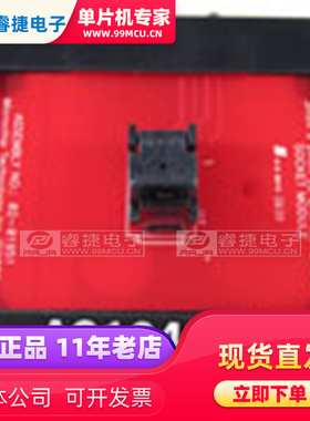 AC164334 MODULE SOCKET FOR 8L 2X3MM DFN可编程适配器 插座模块