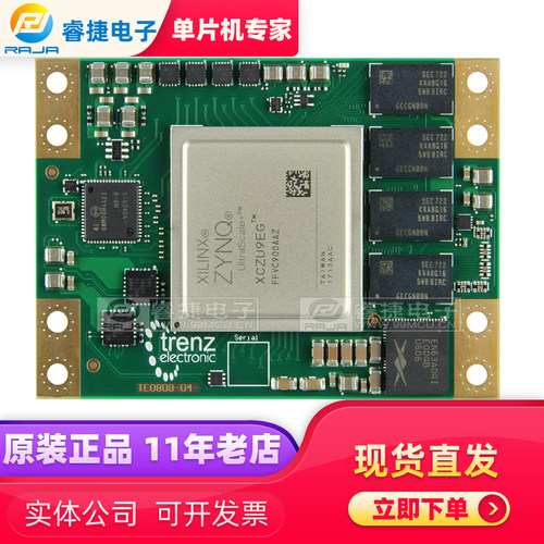 TE0808-04-9BE21-A IC MODULE ZYNQ USCALE 4GB 128MB 微处理器
