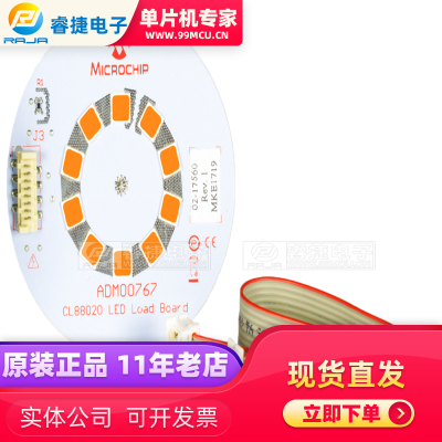 ADM00767 CL88020 LED LOAD BOARD LED驱动器配件负载板 原装正品