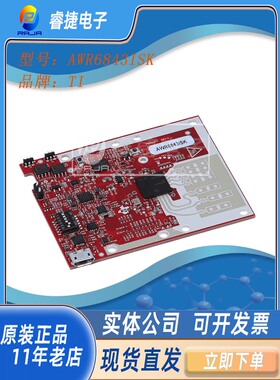 AWR6843ISK EVAL BOARD FOR AWR6843 TI汽车毫米波雷达开发板模块