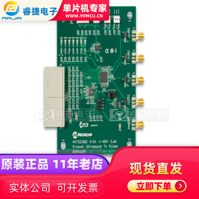 ADM00659 Pulser Demo Board 开发板 通道集成式超声脉冲发生器