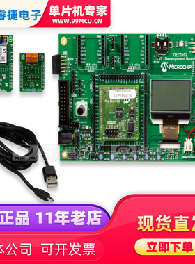DM990013-BNDL BOARD DEV DSPICDEM MCLV-2 开发板 评估演示套件