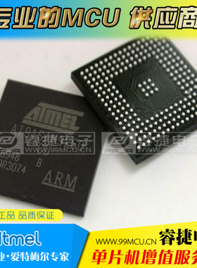 AT91SAM9G20-CU AT91SAM9G20 BGA ARM 微控制器 全新原装 睿捷