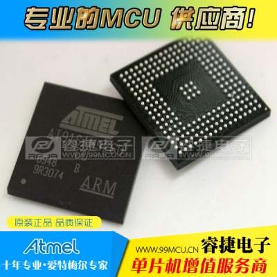 AT91SAM9G20-CU AT91SAM9G20 BGA ARM 微控制器 全新原装 睿捷