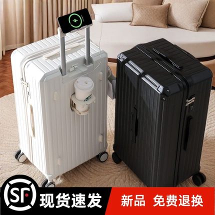 十大品牌官方旗舰店结实耐用行李箱拉杆箱女新款箱子密码箱拉链款