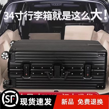 十大品牌官方旗舰店行李箱男生超大容量32寸拉杆箱女结实耐用加厚