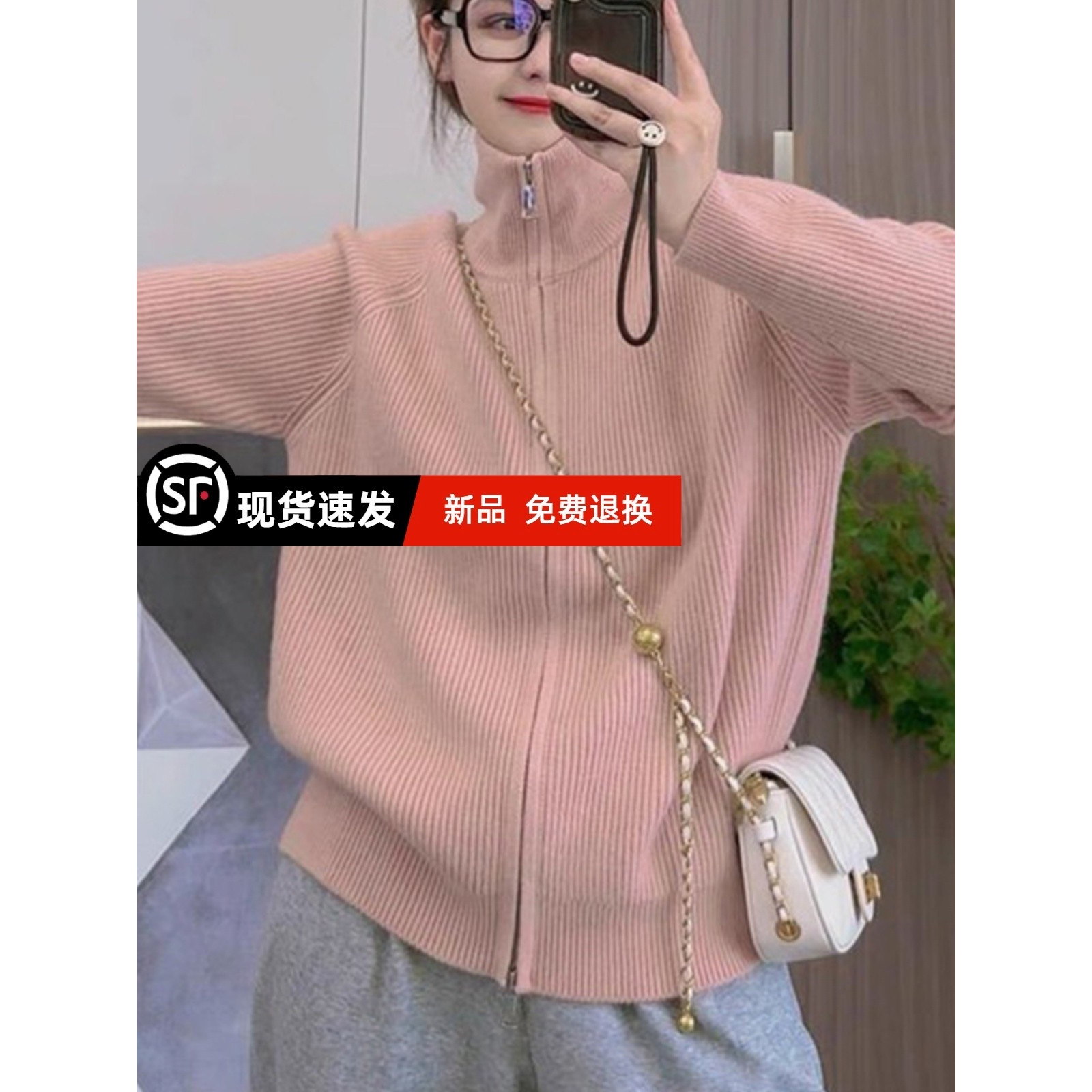广州十三行半高领拉链粉色毛衣外套女春秋冬大码宽松慵懒风针织开