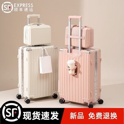 十大品牌官方旗舰店行李箱女2025新款结实耐用20寸小型拉杆箱密码