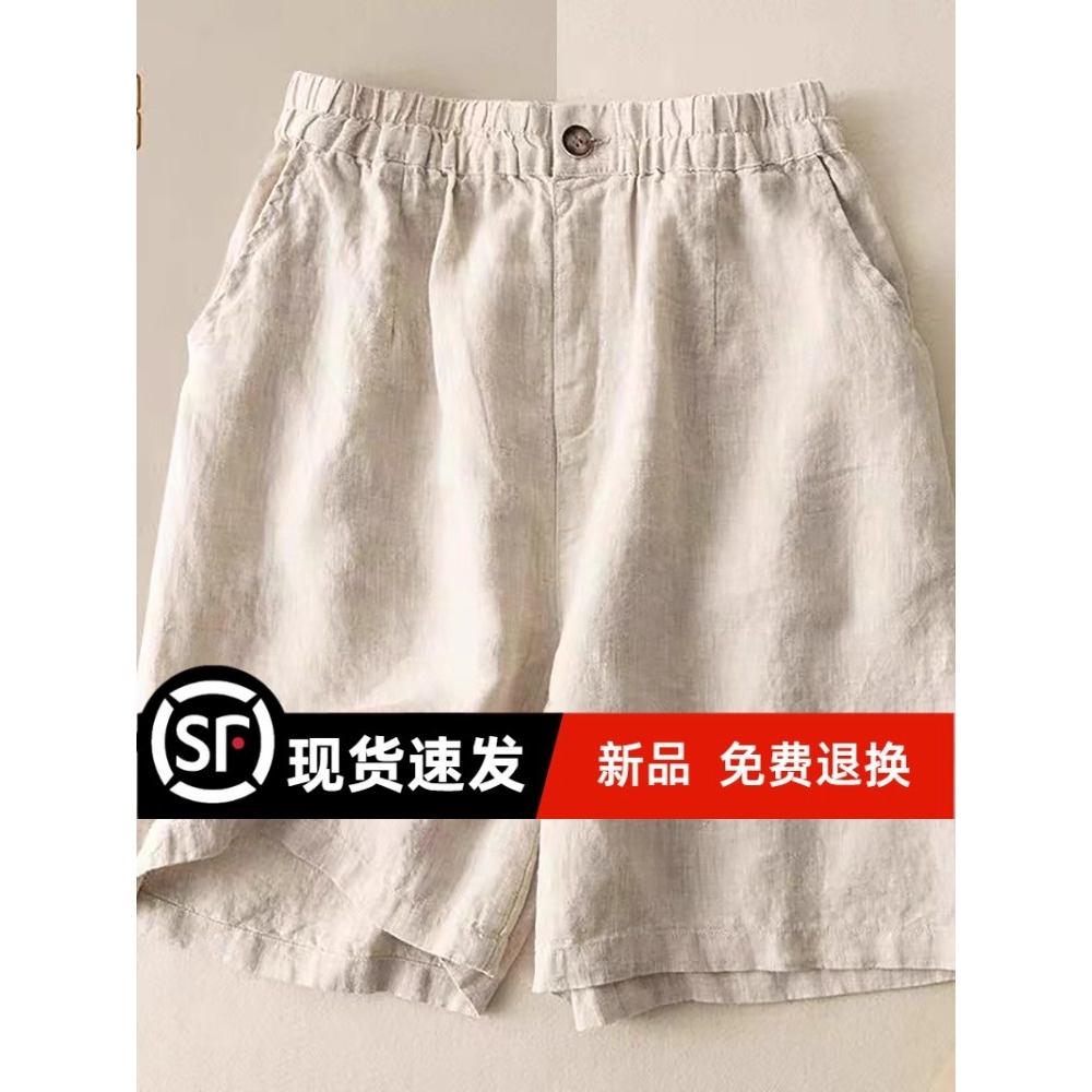 广州十三行天丝亚麻短裤女裤夏季薄款妈妈裤子2025新款爆款外穿棉
