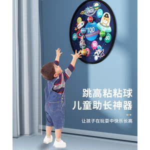 摸高器粘粘球摸高器神器跳跳助长玩具粘贴长高助高蹦跳高训练器材