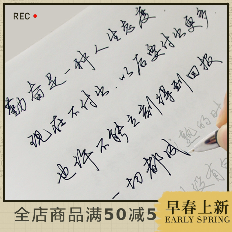 好看的字帖,范本,楷书_大山谷图库