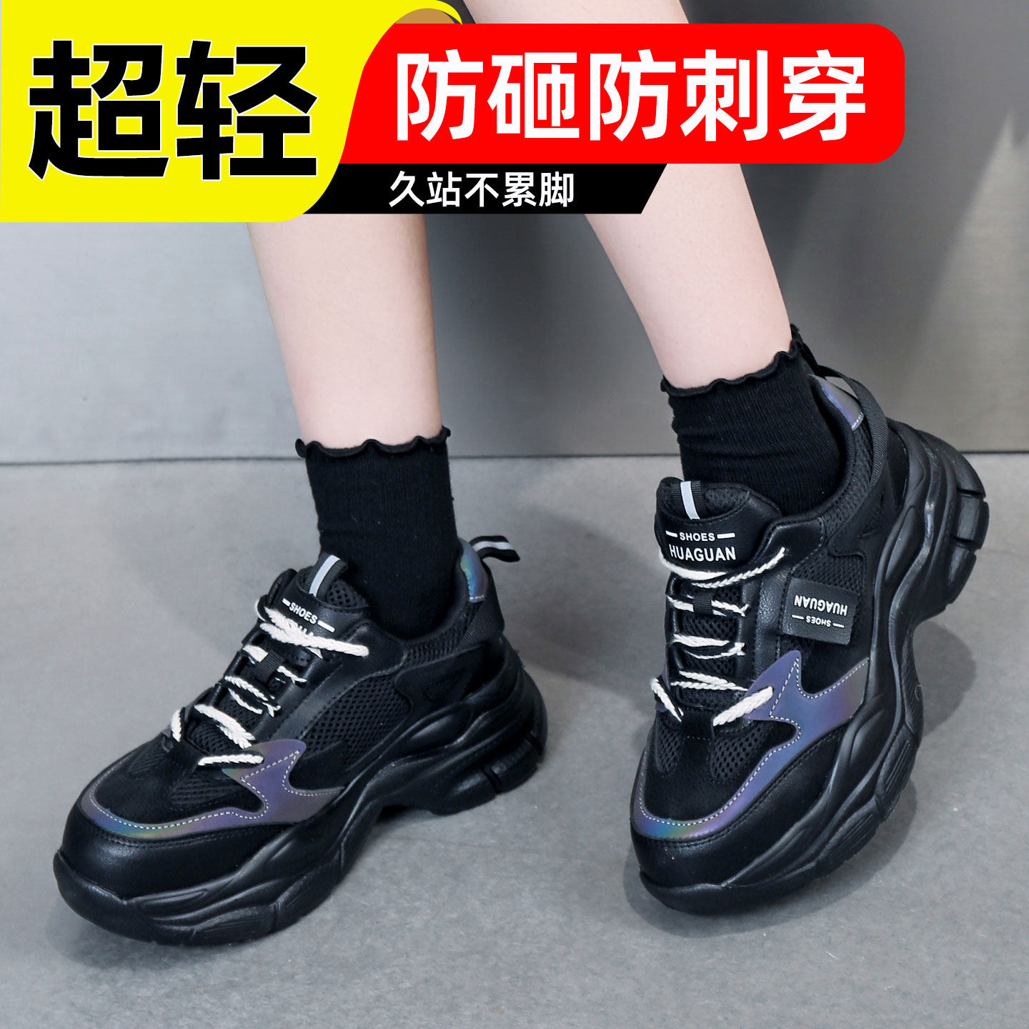 德国进口女士劳保鞋防砸钢包头四季轻便女式高端运动时尚软底新型