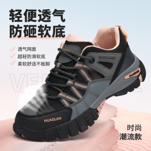 安全 女款 德国进口绝缘劳保鞋 女士轻便防砸软底高端透气钢包头四季