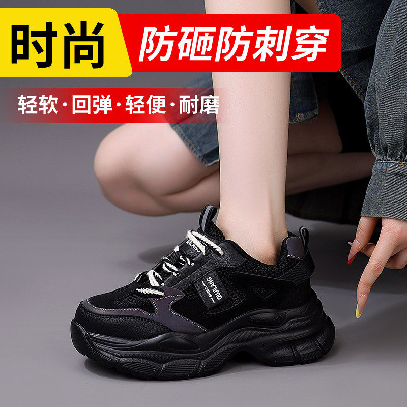 德国进口劳保鞋女士夏季新款网面防砸防刺穿久站不累脚超轻便安全