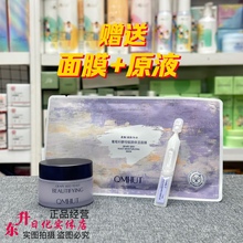 套盒拆出无包装眼霜30p紧致补水淡化干细纹保湿舒缓眼周泉美小屋