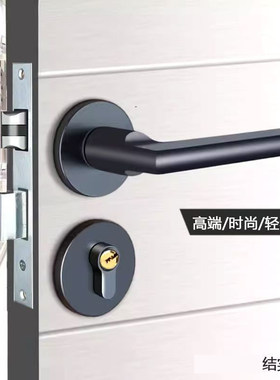 分体执手静音耐用卧室门锁
