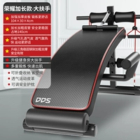 [Glory Plus Long Model] Обновление большого распределения подлокотников полной тренировки мышц является более эффективным