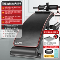 [Интеллектуальная честь добавлена ​​длинные модели]+не -скользящие коврики отдельно+колесо живота+количество приложений