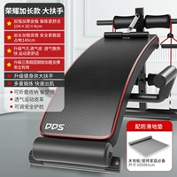 [Glory Plus Long Model]+не -скользящие коврики отдельно обновлять большую конфигурацию подлокотника