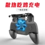 Ăn gà tạo tác Jedi kích thích sinh tồn chiến trường phụ trợ nút vật lý điện thoại di động tản nhiệt trò chơi Artifact Android Apple làm mát đặc biệt xử lý hòa bình ưu tú bốn ngón tay nút ngoại vi - Người điều khiển trò chơi phụ kiện chơi game free fire