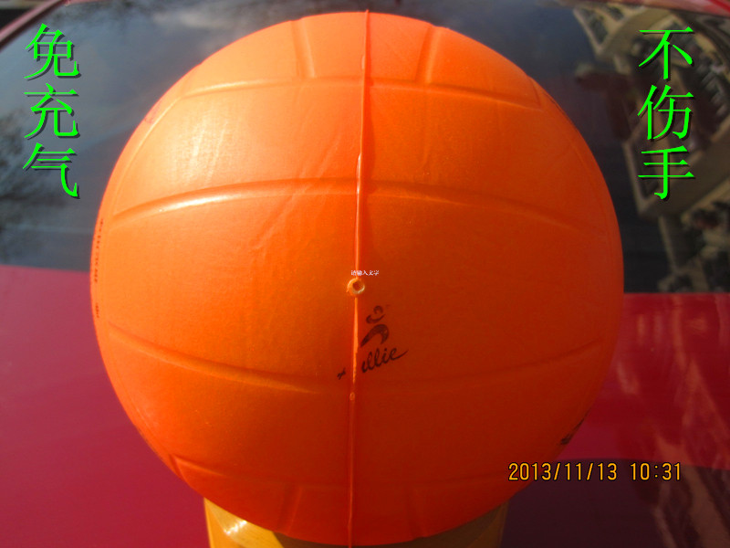 Ballon de volley-ball - Ref 2008446 Image 5