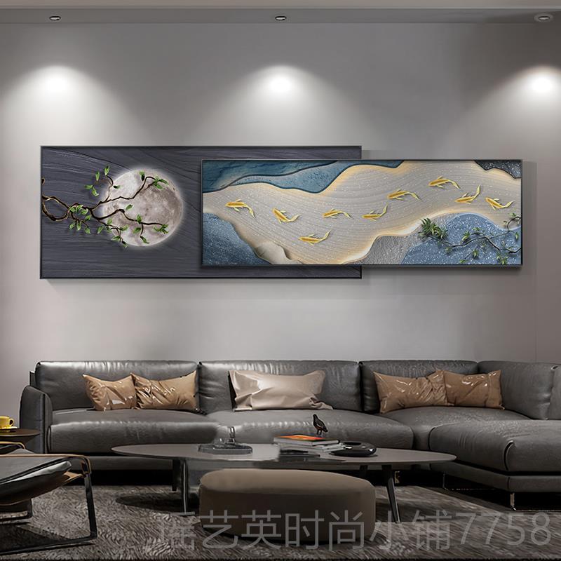 正品高级九鱼客厅装饰画寓意图好的沙发背景墙挂画现代奢感叠轻加图片