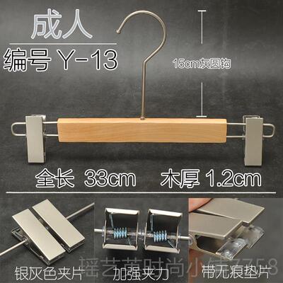 正品韩版店清上有实漆哑光G原木木衣架男女装服装商场衣挂LOO定制