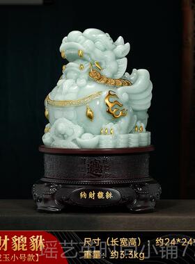 正品飞招财貔貅件皮丘办公室酒柜摆店铺前台桌面装天饰品新店开业
