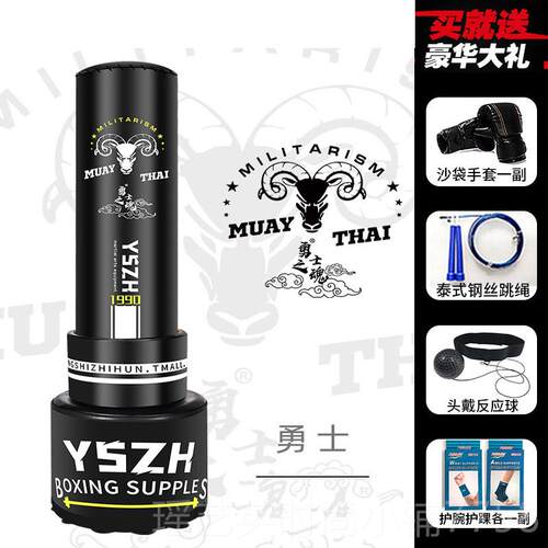 正品拳击袋沙健身家立用散打专业式不倒翁沙包儿童成人跆拳道训练