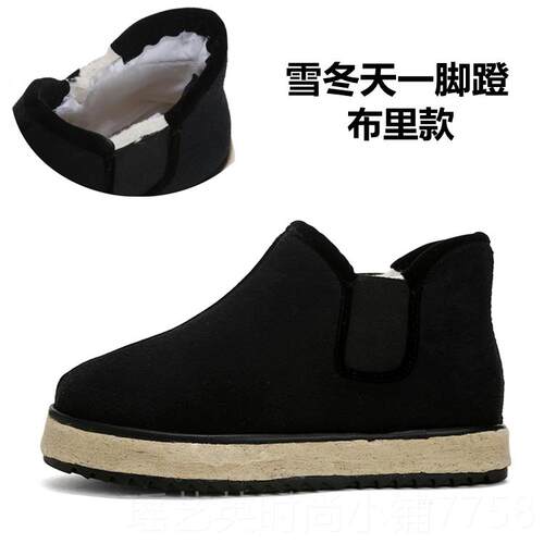 正品冬季东北传统手工上线加厚中保暖隔凉底毡羊毛鞋老年男女棉鞋
