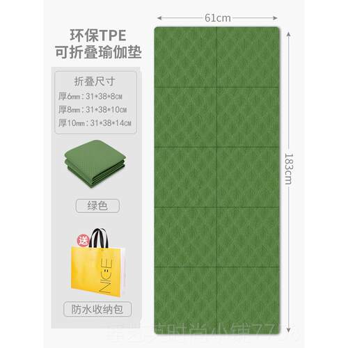 正品便携折叠瑜伽垫可睡童觉午睡儿学生午休小滑专用午睡垫防加厚