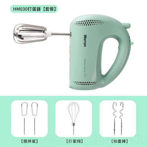正品华伦动打蛋器功率电家用烘焙小型动手持轻音搅拌器奶油大自打
