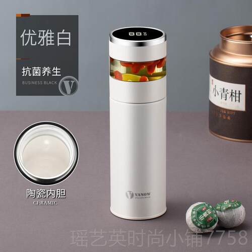 正品v分anow款高档保温杯陶子瓷内胆男士水杯定制男新款茶水离泡