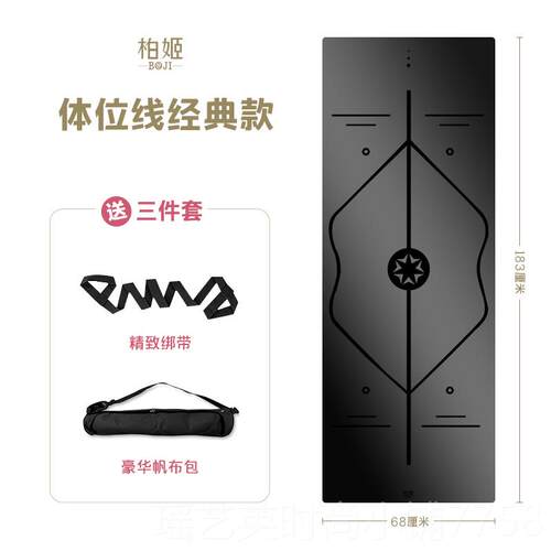 正品瑜伽垫防滑男女土加厚加宽豪天然女橡胶学者士专业初瑜珈健身