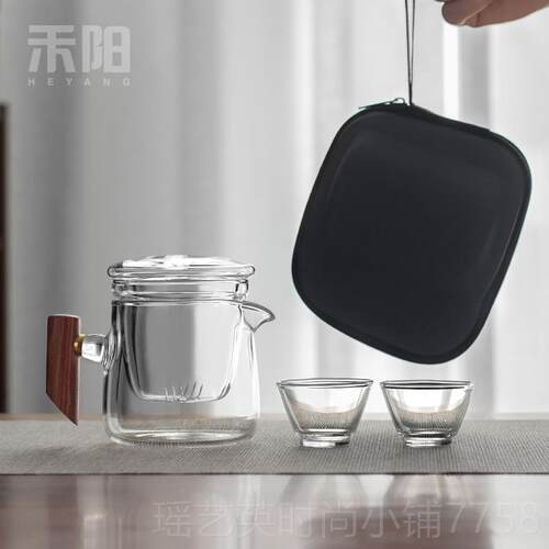 正品旅禾阳便携 式行茶具套装一杯壶四户外随身玻璃快客杯泡茶壶