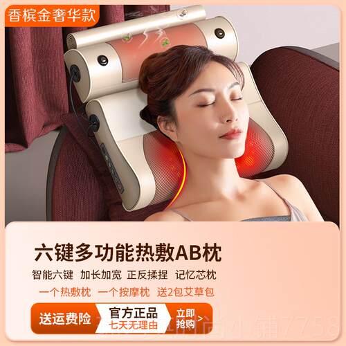 正品诺椎奈儿颈按摩背部部全身多功器能腰靠垫家用脖子肩颈揉捏按