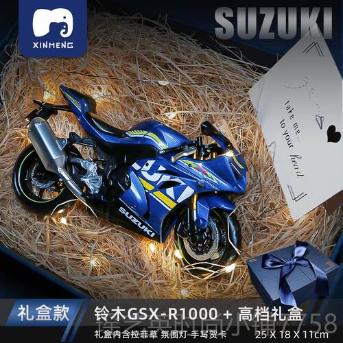正品:12彷真250SR机机车型跑车合金车男生玩具礼物模型收藏1摆模