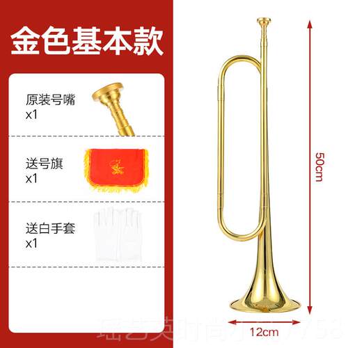 正品少先队降学生乐小号青年号鼓号锋队B调器洋军号儿童军号冲号
