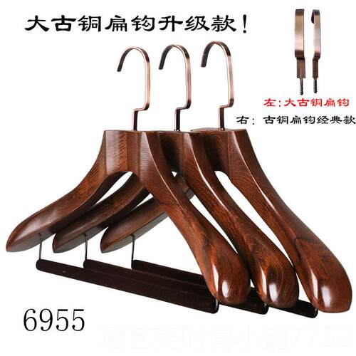 正品四复古实木榉木衣架挂酒店服装店大衣撑西宽肩防滑无装痕衣喜