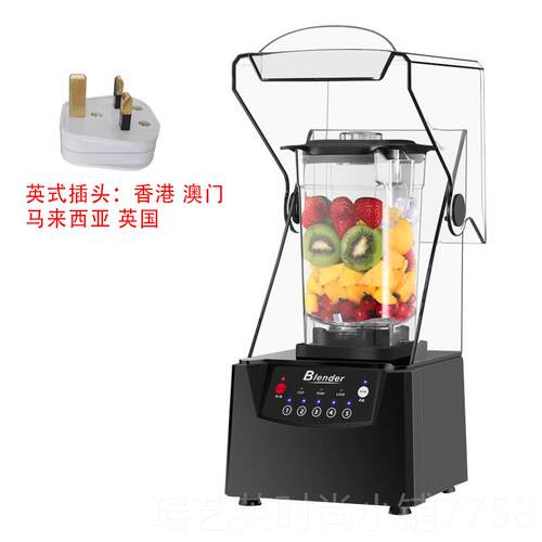 正品沙拌带冰机商用罩静音冰沙机隔音料机奶茶店打奶理昔果汁搅碎